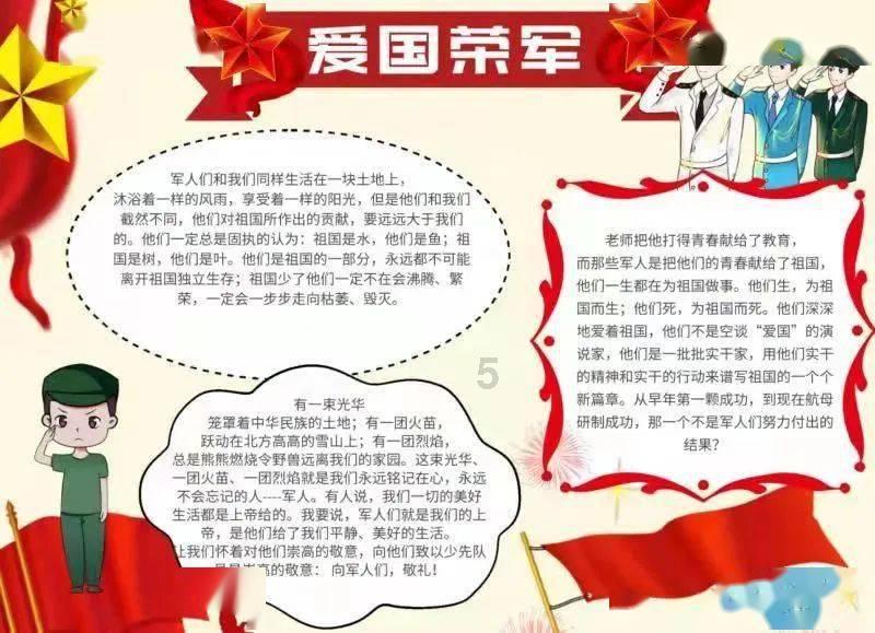 “探长精神”点题长安福特新能源:打响“三大战役”敢为天下先